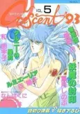 Crescent 93 cover