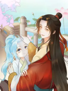 Yuelao De Hongyuan cover