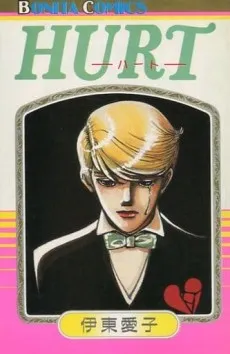 Hurt cover
