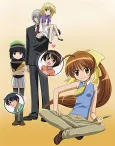 Dojin Work cover