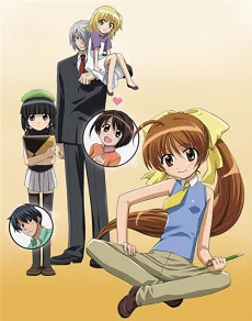 Dojin Work cover
