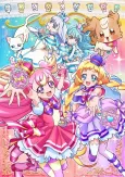 Wonderful Precure! cover