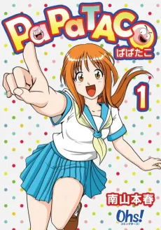 PAPATACO cover