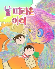 Nal Ttaraon Ai cover