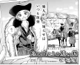 Umi no Mukou no Tooi Kuni cover