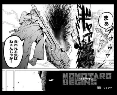 Momotaro Begins cover