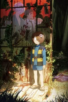 The Birth of Kitaro: The Mystery of GeGeGe cover