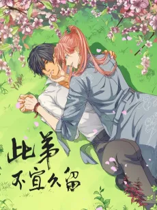 Ci Di, Buyi Jiuliu cover