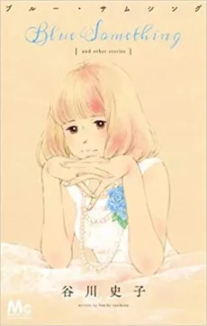 Blue Something cover