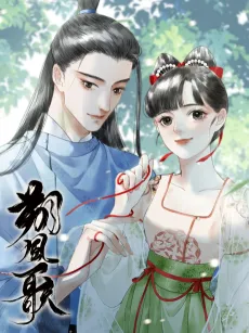 Shuofeng Ge cover