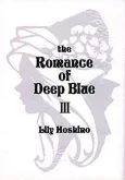 The Romance of Deep Blue Ⅲ cover
