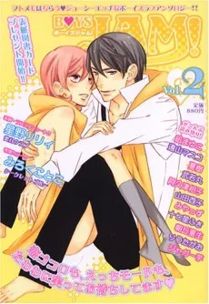 Caramel Cage cover