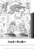 Heart Cooker cover