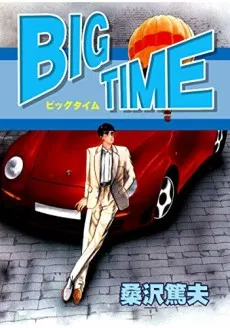 Big Time cover