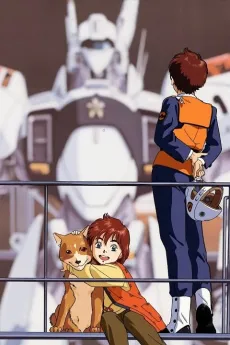 Mobile Police Patlabor: The New Files cover