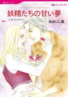 Winning The Single Mom's Heart cover