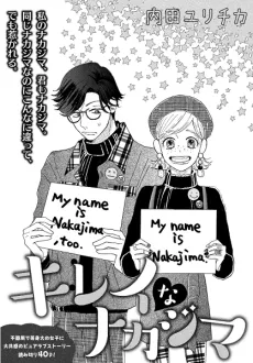 Kirei na Nakajima cover