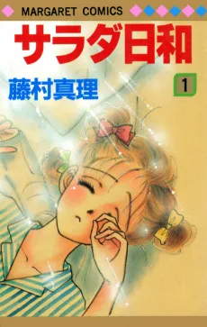 Sarada Hiyori cover