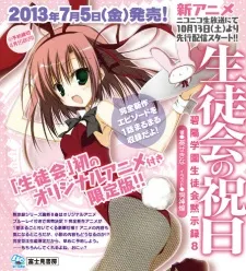 Student Council's Holidays cover