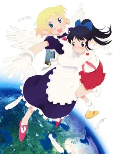 Yuri Seijin Naoko-san (2012) cover