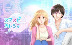 Suma Supi Kareshi. cover