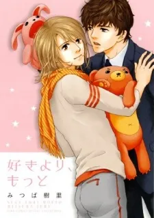 Suki yori, Motto cover