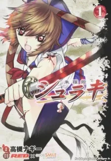Shuraki cover