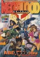 Neo Blood cover