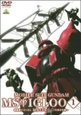 Mobile Suit Gundam MS IGLOO: The Hidden One Year War cover