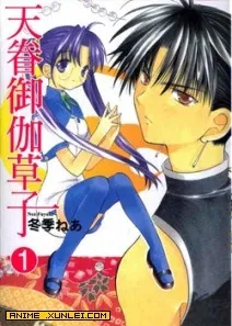 Tenken Otogizoushi cover