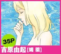 Kobi Kusuri cover