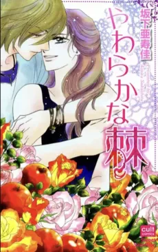 Soft Thorns cover