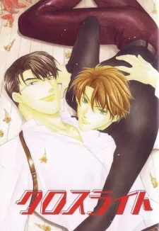 Cross Light cover