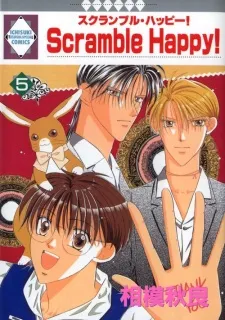 Scramble Happy! cover
