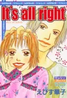 It's all right cover