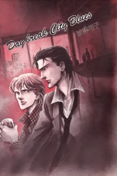 Day Break City Blues cover