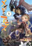 Made in Abyss cover