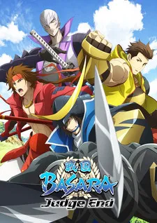 Sengoku BASARA - End of Judgement cover