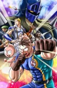 Ultimate Muscle cover