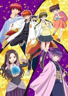 Rin-ne 3 cover