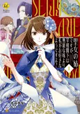 Seijo no Ane desuga, Saishoukakka wa Munou na Imouto Yori Watashi ga wo Suki na You desu yo? cover