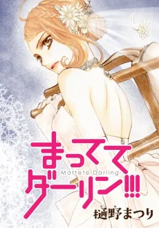 Mattete Darling!!! cover