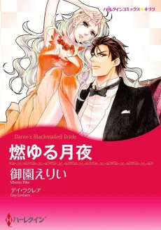 Dante's Blackmailed Bride cover