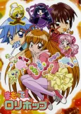Save Me! Lollipop cover