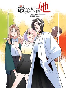 Home of Geeks cover