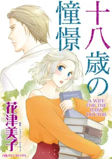 A Wife for the Baby Doctor cover