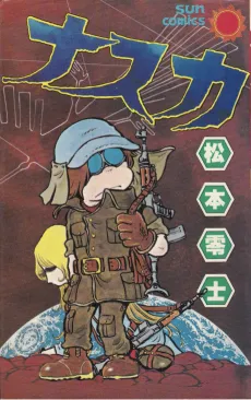 Nasuka cover