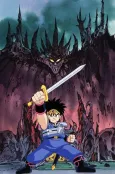 Dragon Quest: Dai no Daibouken cover