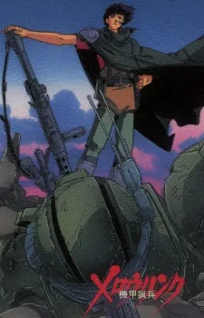 Kikou Ryouhei Merowlink cover