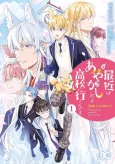Futsuu desu ga Nani ka? Saikin wa Ayakashi Datte Koukou ni Ikun desu. cover